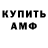 Кетамин ketamine Nataliya Mezen