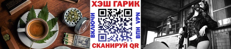 Cannafood марихуана  Купить  Вичуга 