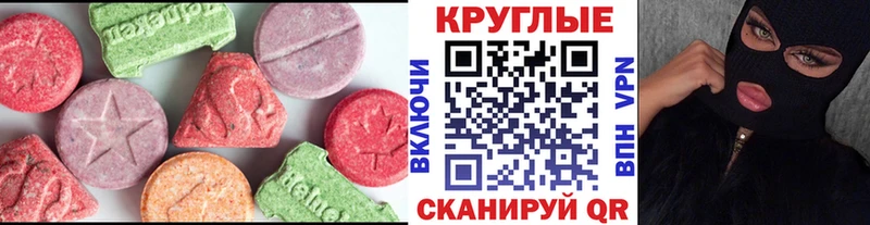 Ecstasy mix  Купить  Вичуга 