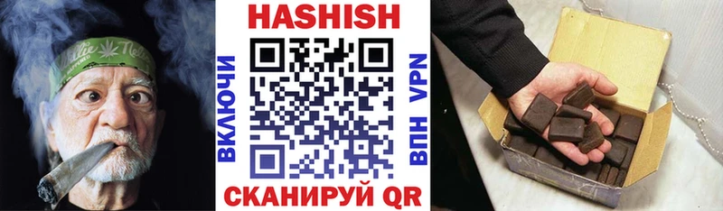ГАШ индика сатива Купить закладки Вичуга
