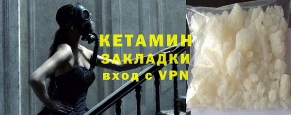 хмурый Армянск