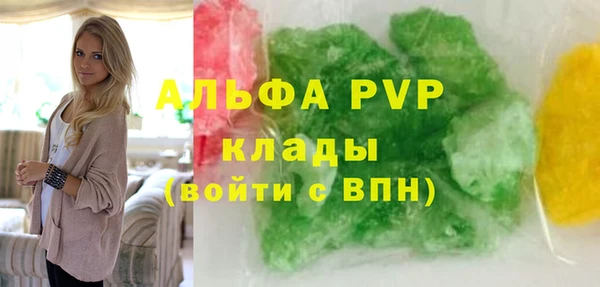 хмурый Армянск