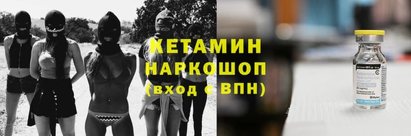 хмурый Армянск