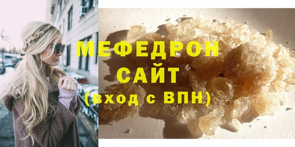 хмурый Армянск