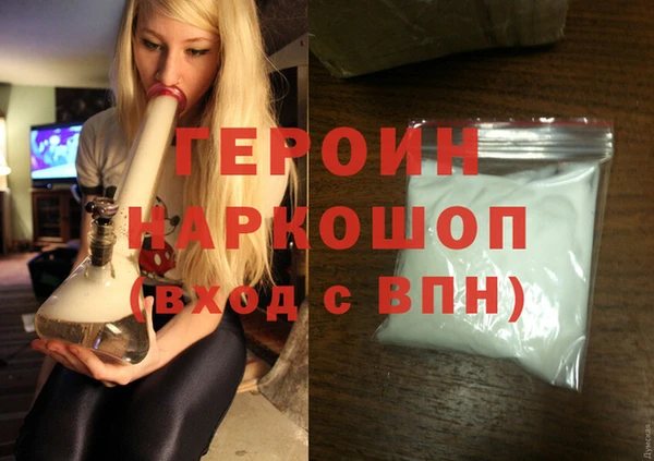 хмурый Армянск