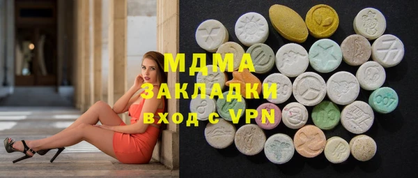синтетический гашиш Алексеевка