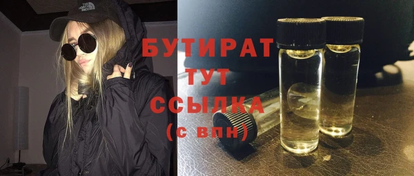 хмурый Армянск