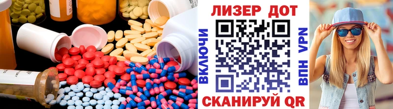 Купить  Вичуга  ЛСД экстази ecstasy 