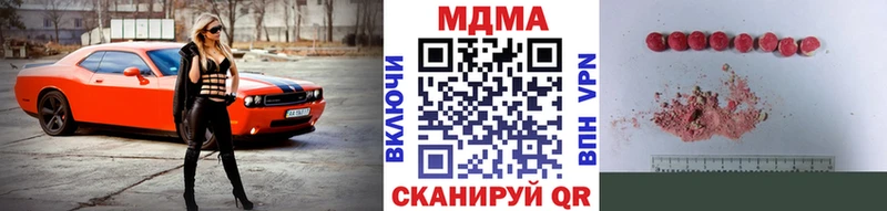 Купить где Вичуга МДМА Molly
