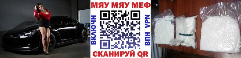 Купить  Вичуга  МЯУ-МЯУ мука 