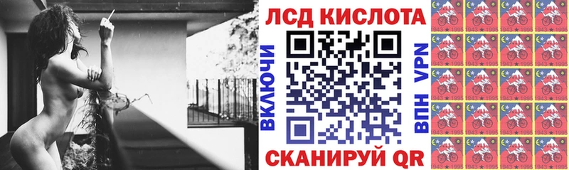 Купить  Вичуга  Наркотические марки 1,5мг 